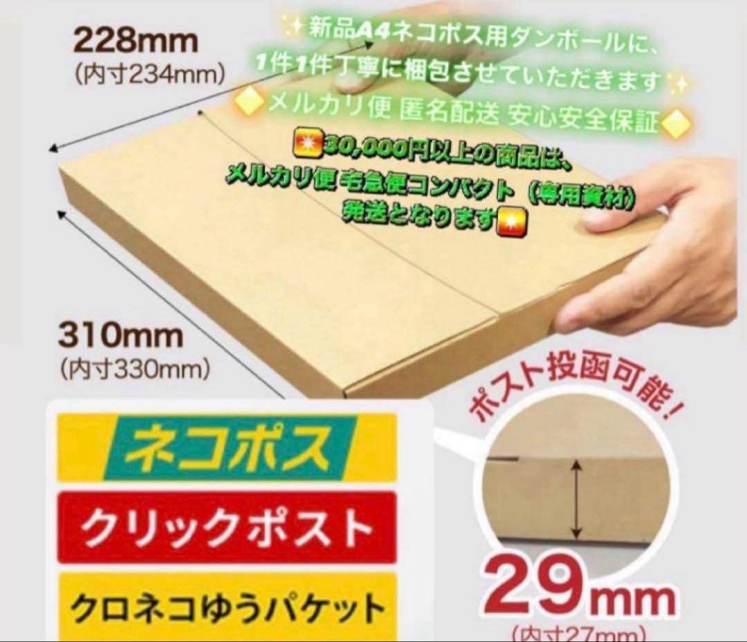 3938【早い者勝ち】美品☆電池ほぼ新品☆iPadAir2第2世代64GBau☆