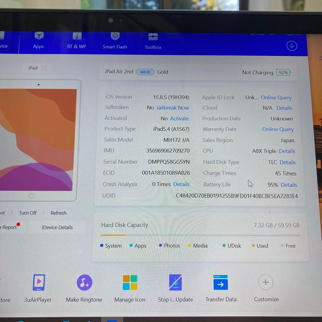 3938【早い者勝ち】美品☆電池ほぼ新品☆iPadAir2第2世代64GBau☆