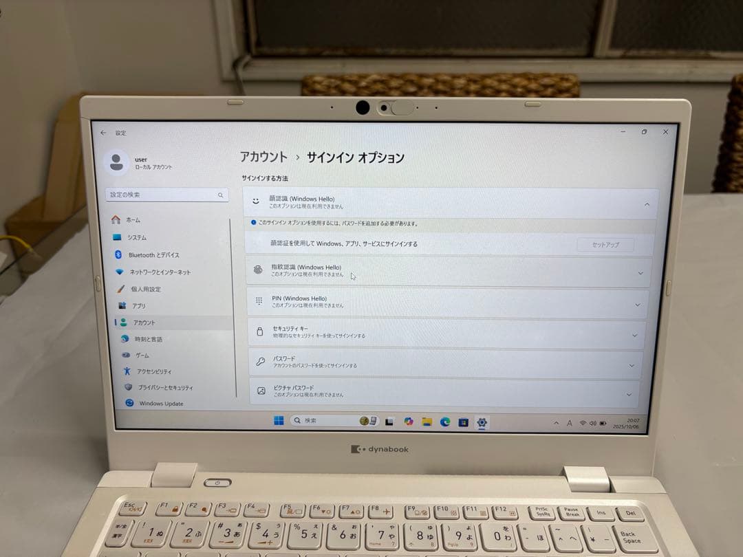【美品】Dynabook GZ/HPW i7 11世代 16GB/256GB 白