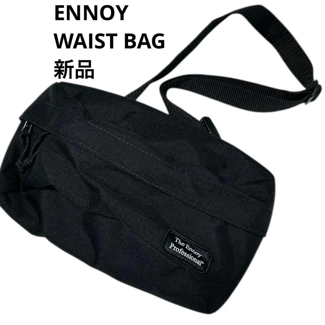 新品 エンノイ ENNOY ウエストバッグ ボディバッグ 1LDK 送料込み