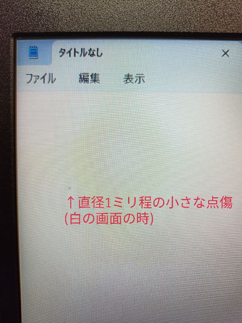 2021年 Lenovo Windows11 ノートパソコン SSD カメラ