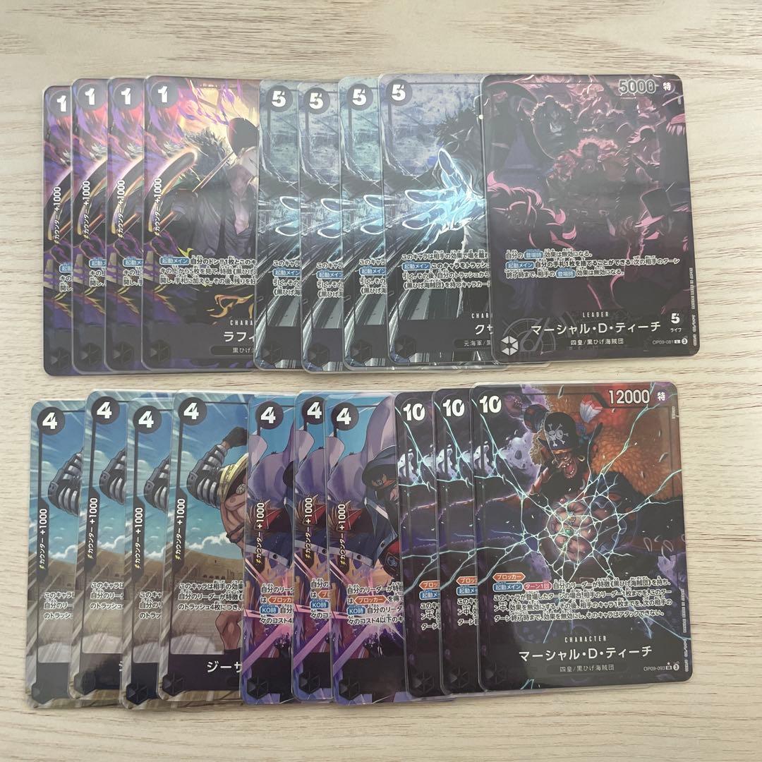 ワンピースカード ティーチ フルパラパーツ 2nd anniversary