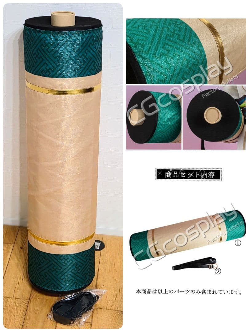 にじさんじ 叢雲カゲツ 巻物 コスプレ道具