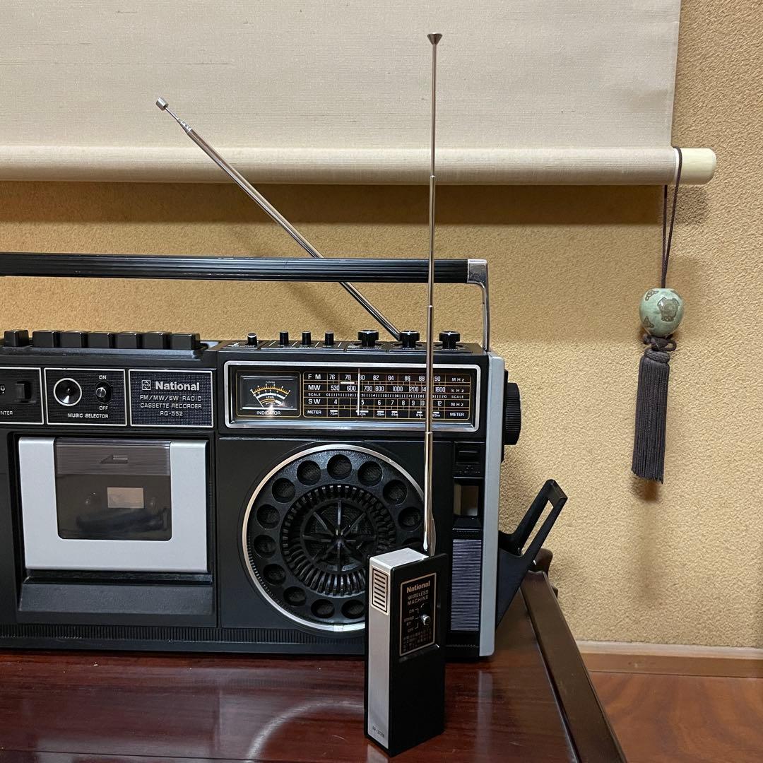 National／ラジカセ／RQ-552／メンテナンス済み／メンテセット付