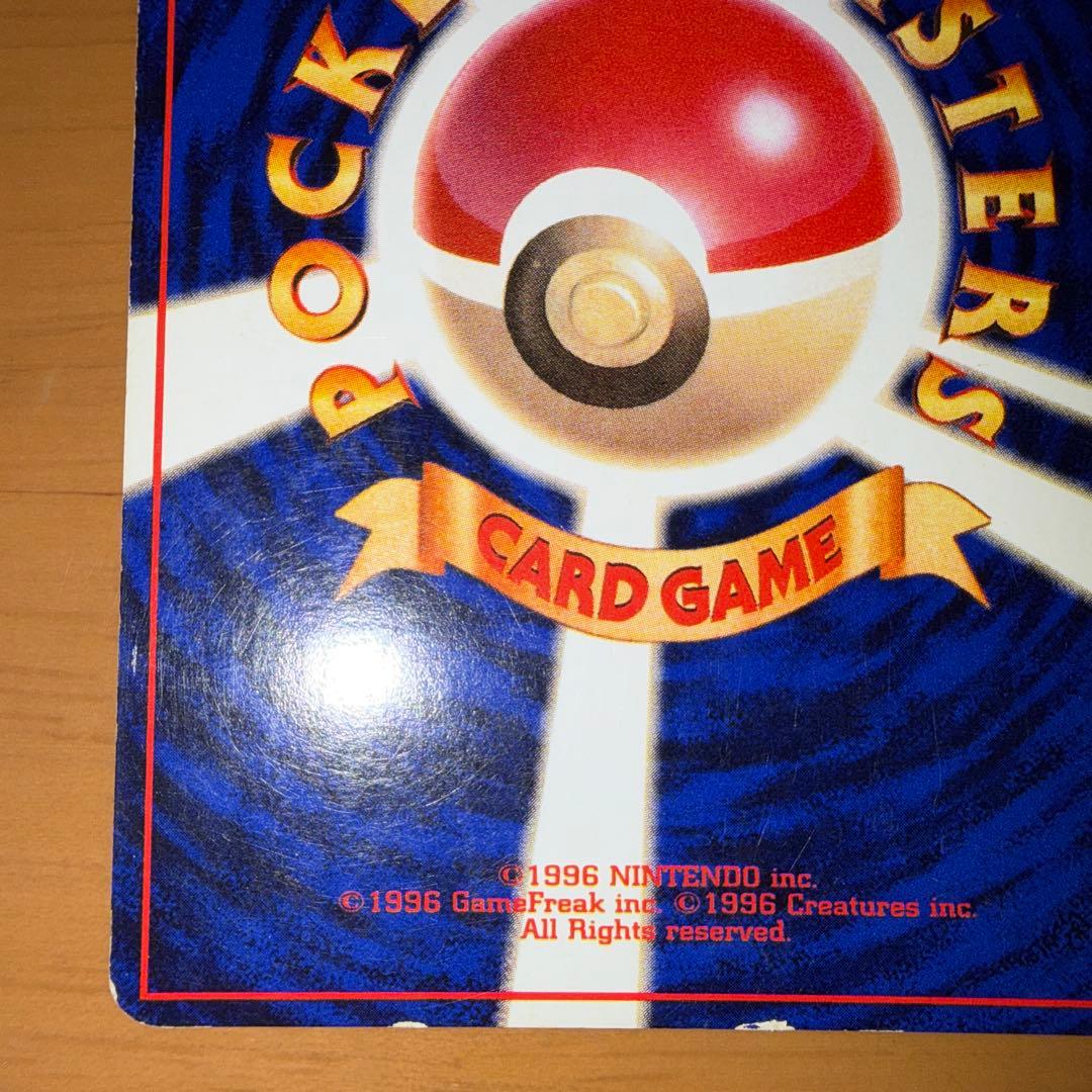 リザードン ★ 第1弾拡張パック