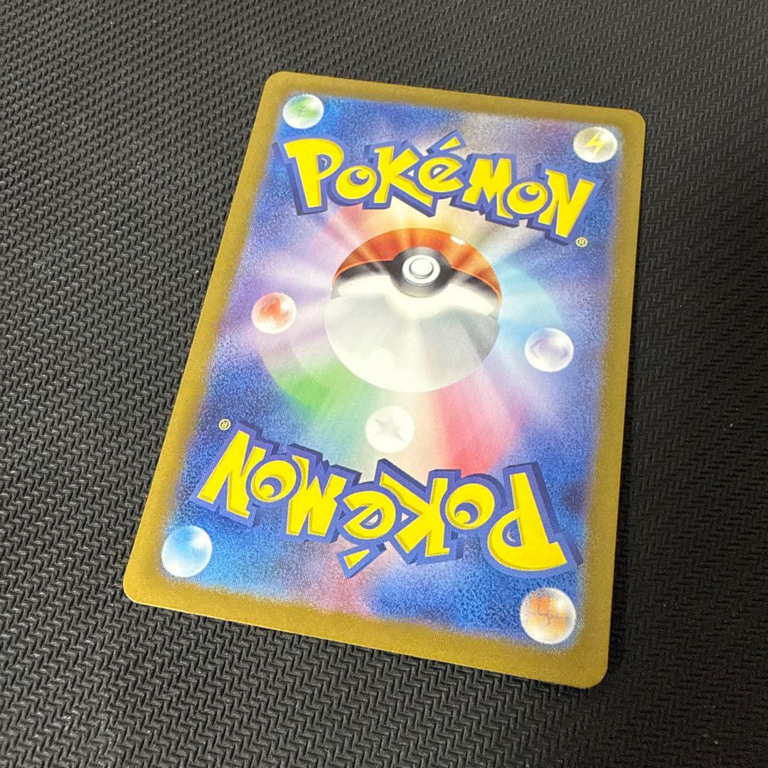 ゼイユ SAR（sv6 130/101）