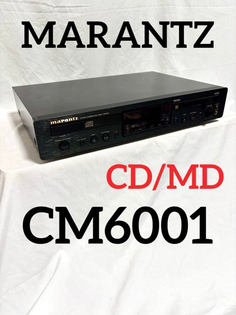 MARANTZ CD/MDデッキ CM6001 2008年製