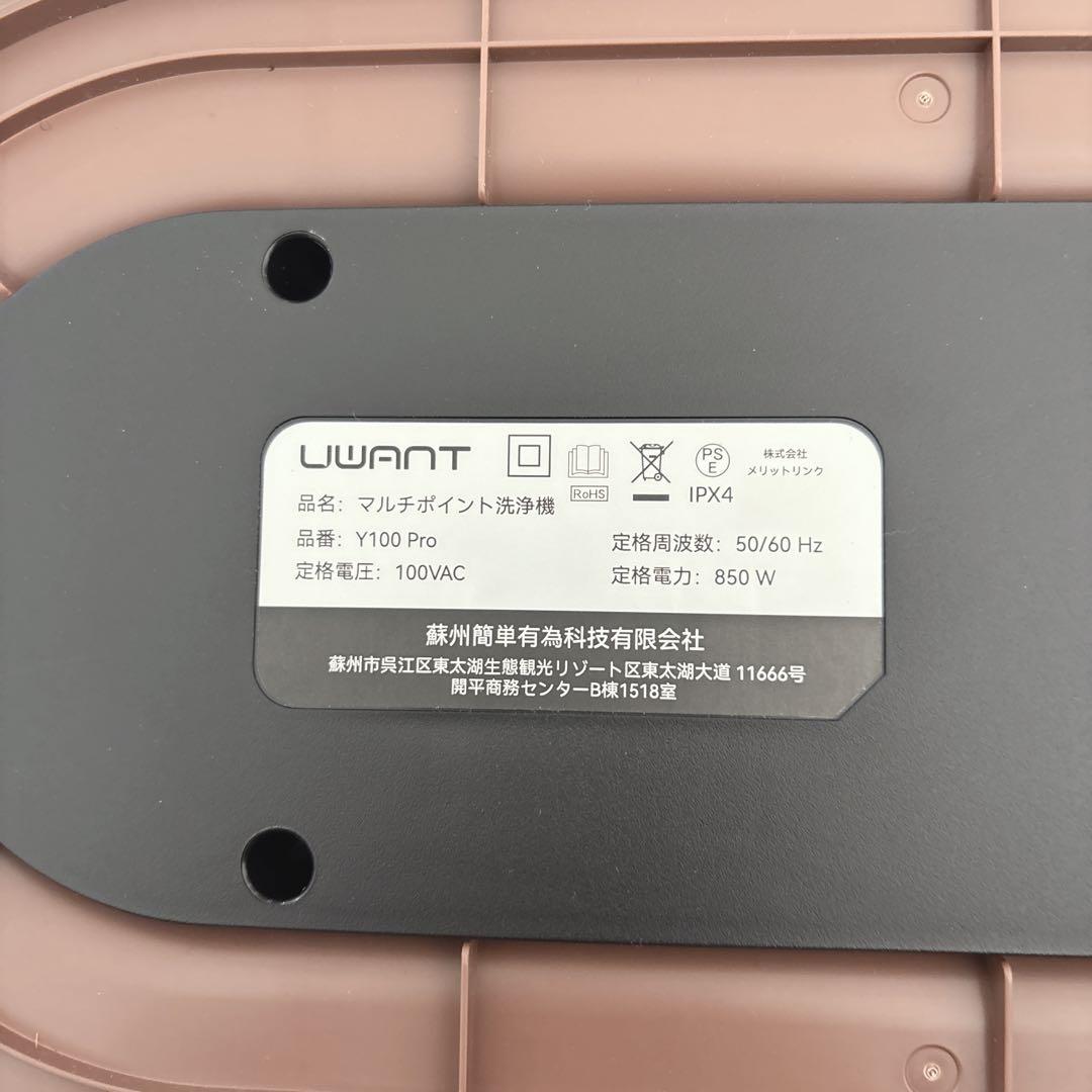 吸引力22,000Pa❣️リンサークリーナー 消臭スティック付カーペットクリーナー