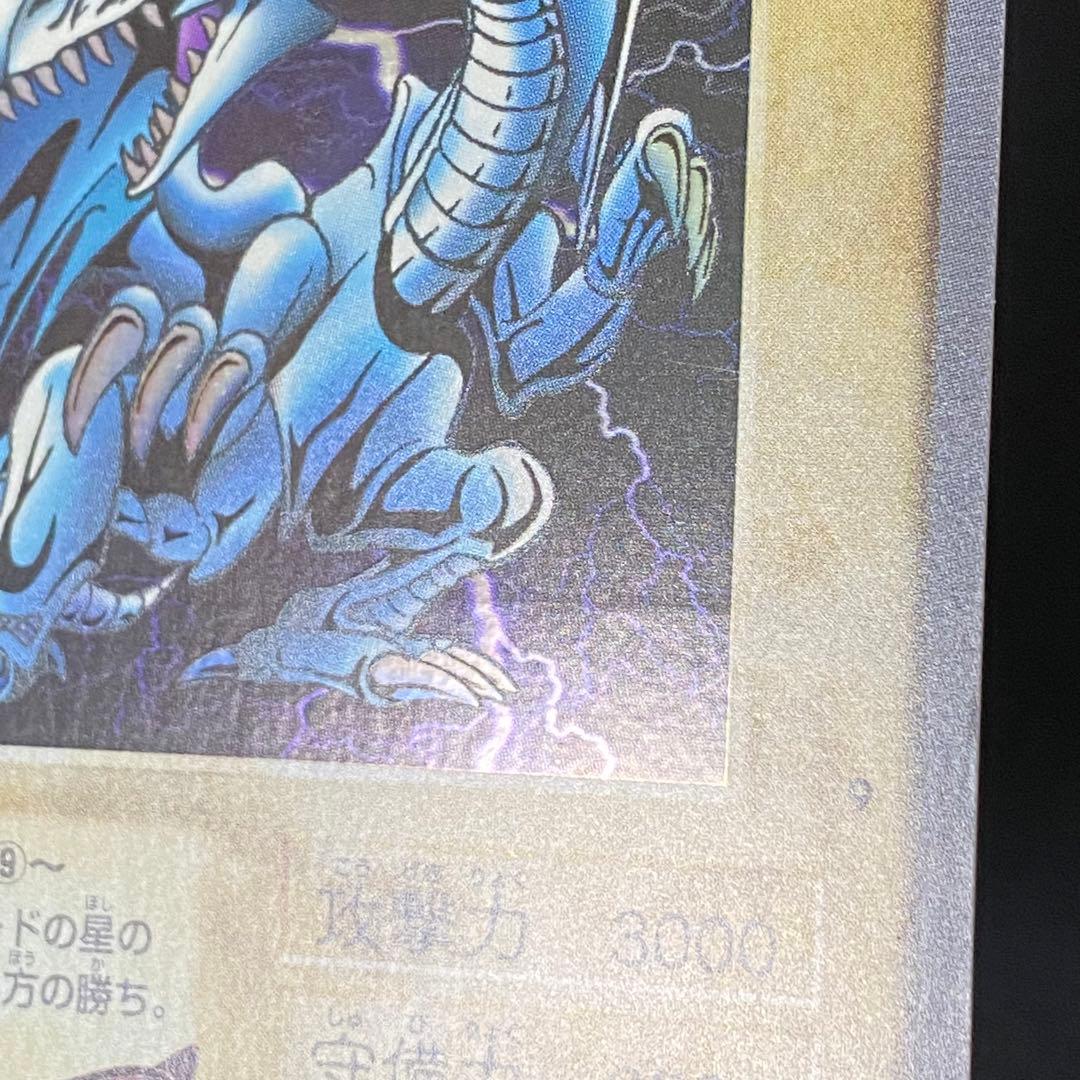 バンダイ版　遊戯王　青眼の白竜　1枚