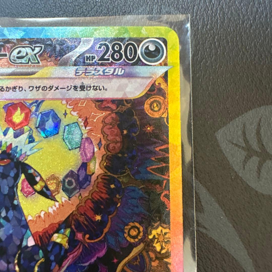 テラスタルフェス ブラッキーex ニンフィアex SARセット