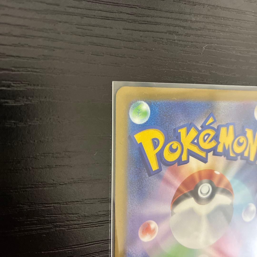 ((値下げ中))メガカイリューEX 250/193 MUR