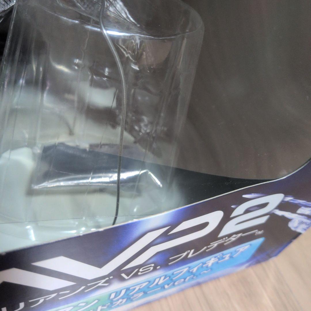 AVP2 エイリアンズ VS. プレデター フィギュア ２種セット