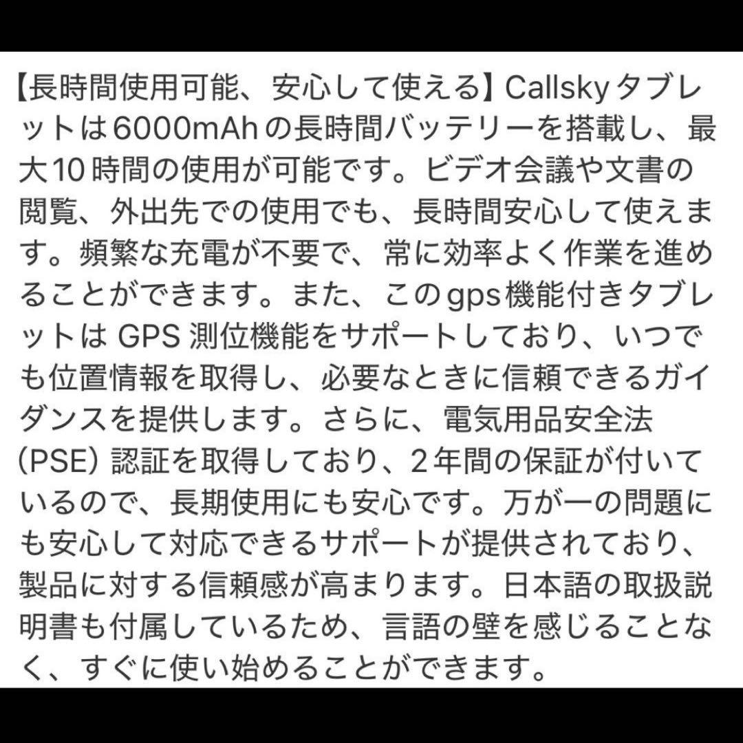 タブレット 10インチ Wi-Fiモデル Android14 12GB+64GB