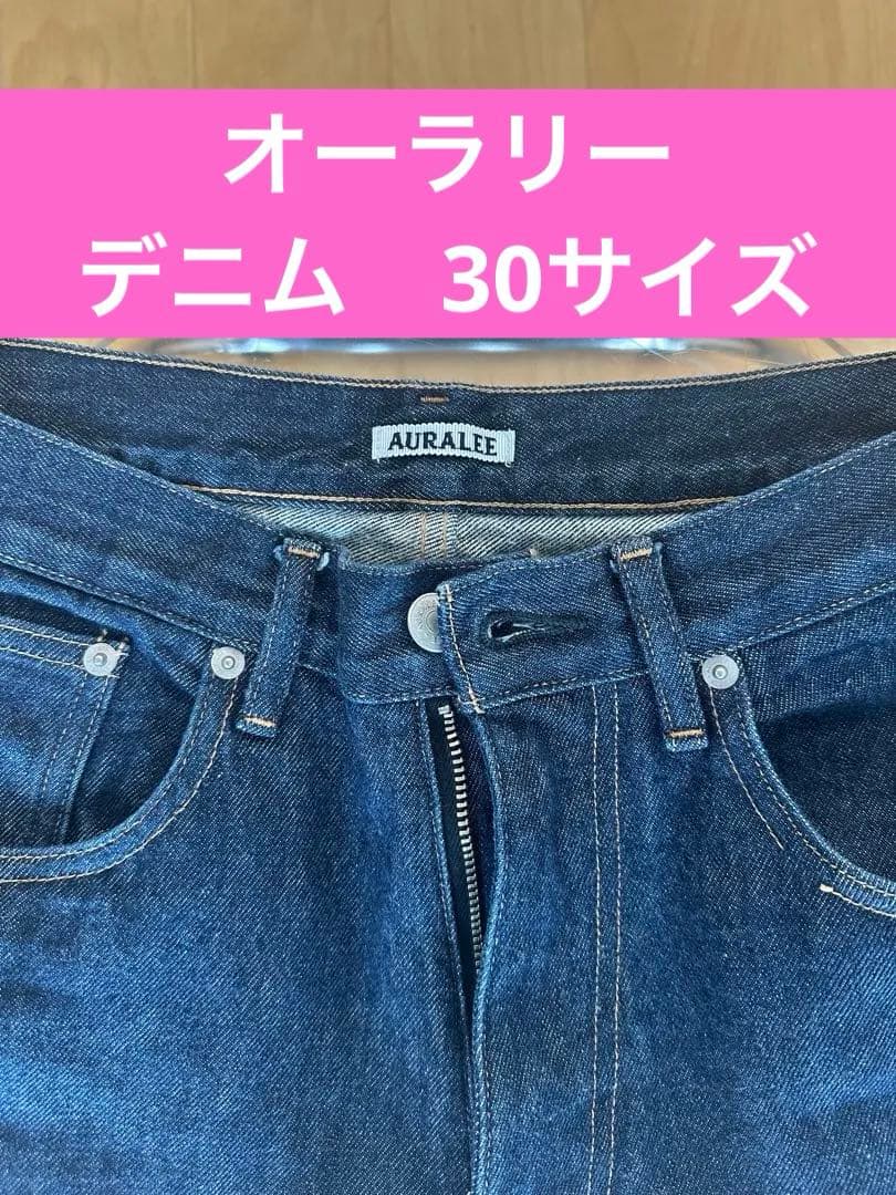 パンツ AURALEE / HARD TWIST DENIM 5P PANTS 30