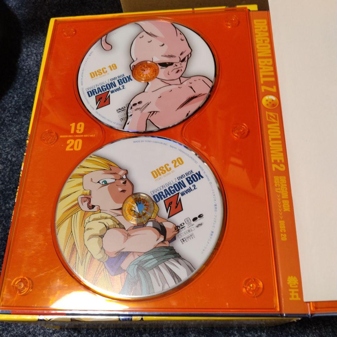ドラゴンボールZ DVD BOX VOL.2