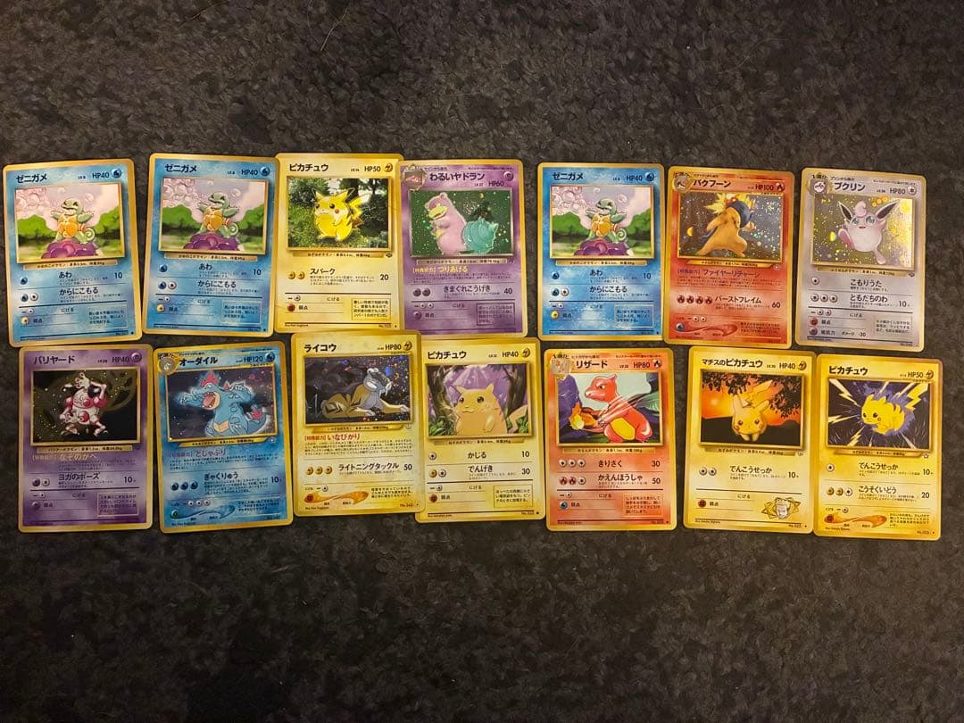 旧裏ポケモンカードまとめ売り美品