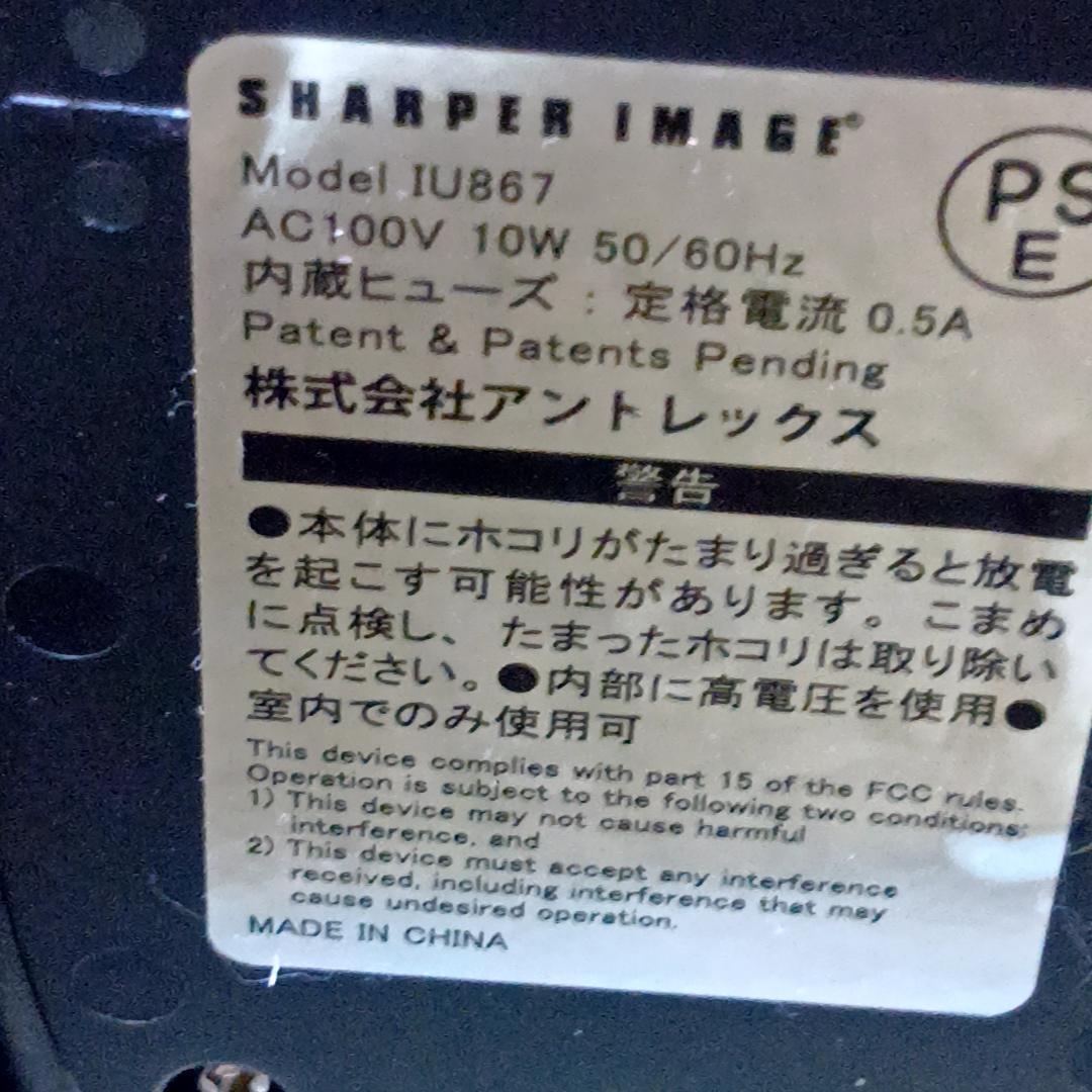 アントレックス イオニックブリーズ GRANDE ホワイトグレー 空気清浄機