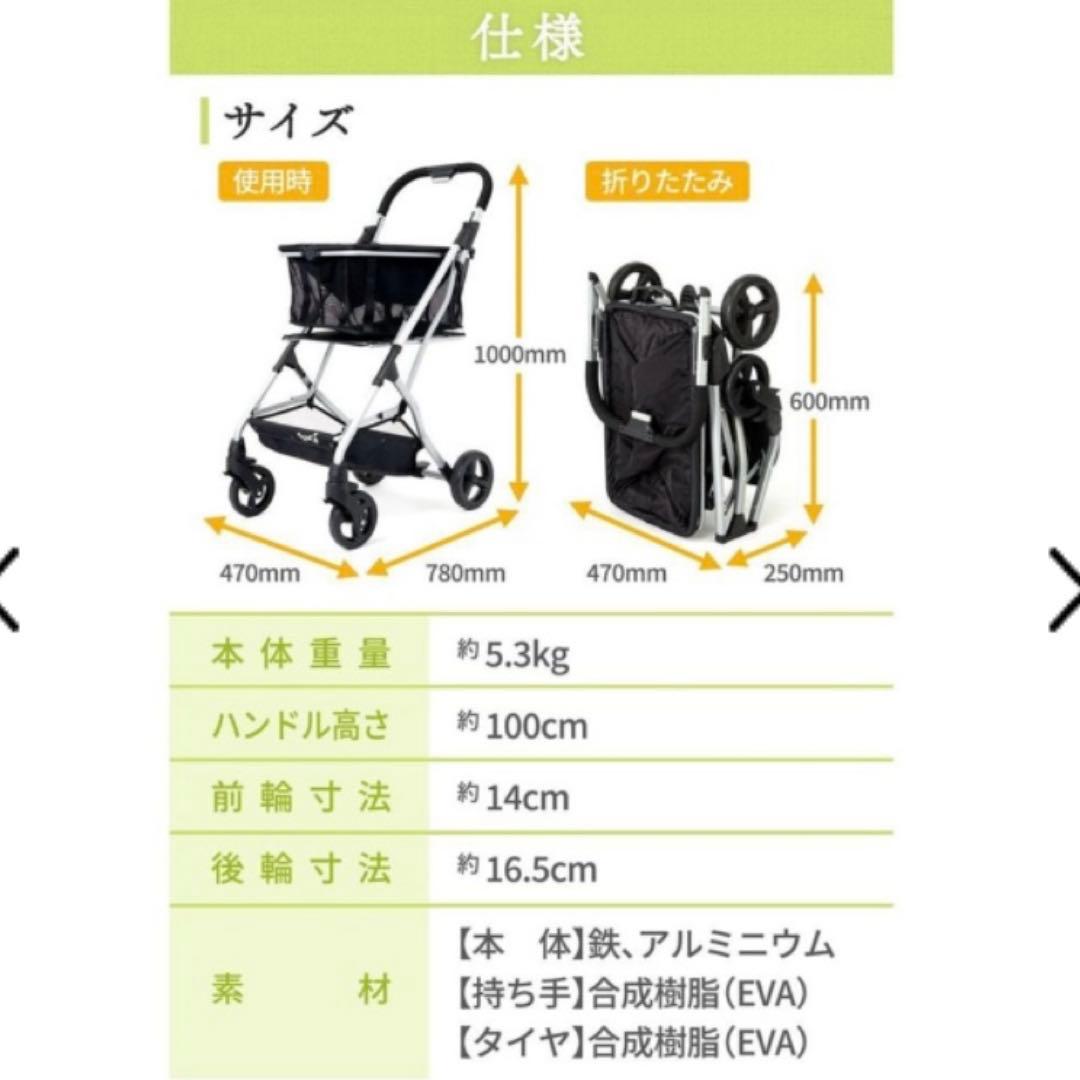 【新品未使用】EcoCa(エコカ) ショッピングカート