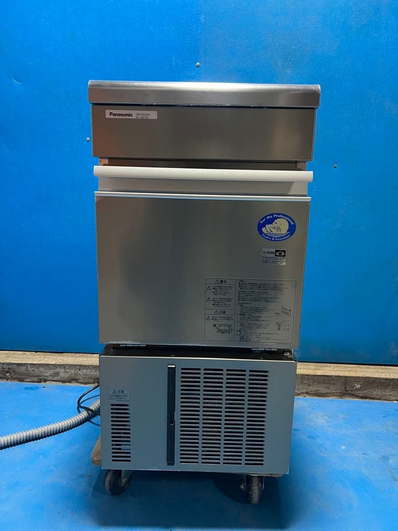 2022年式Panasonic 全自動製氷機 SIM-AS2500