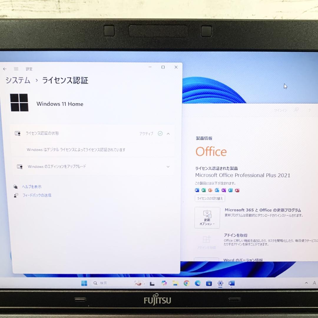 【オフィス付き】ノートパソコン黒　Windows11　8GB／SSD 256GB