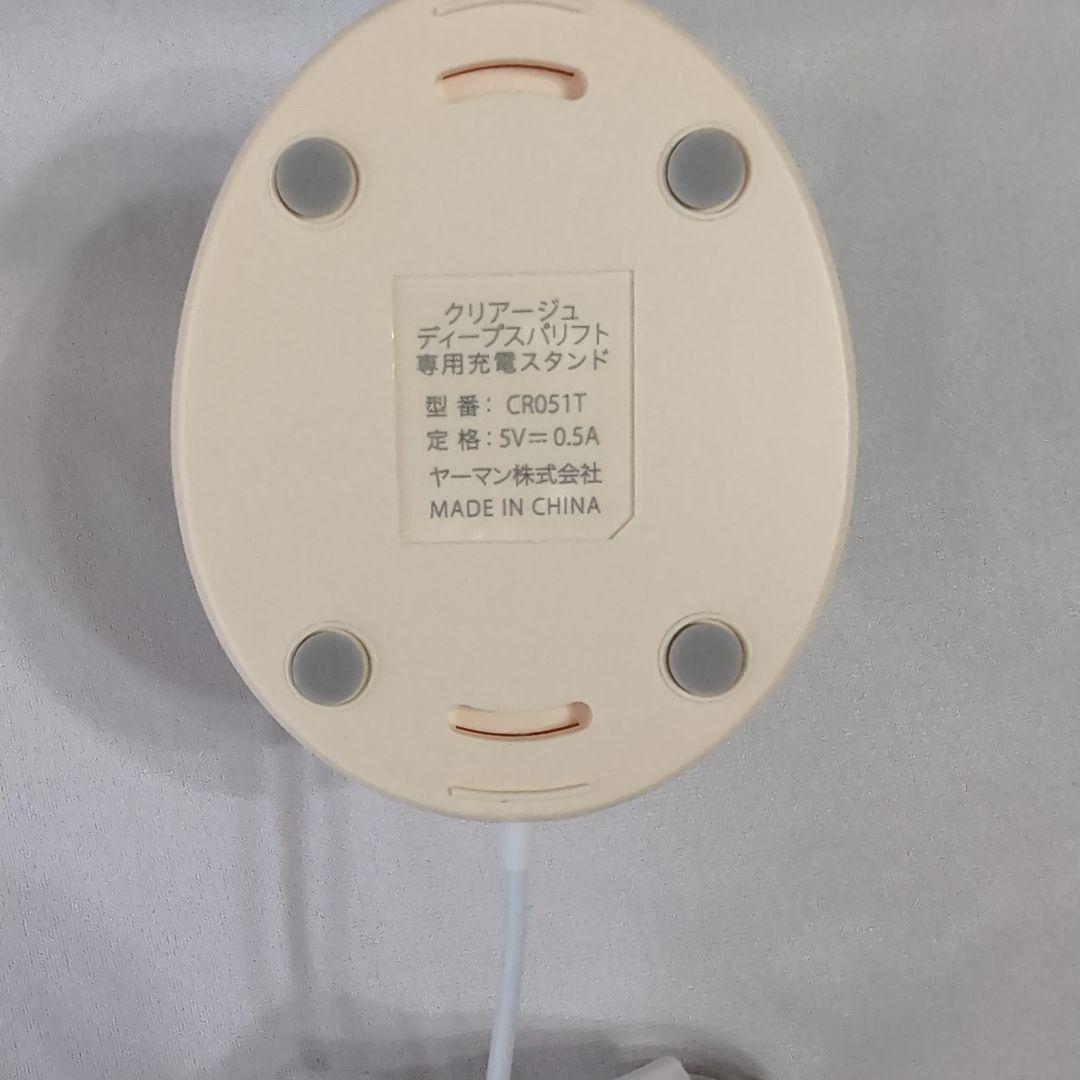 クリアージュディープスパリフト