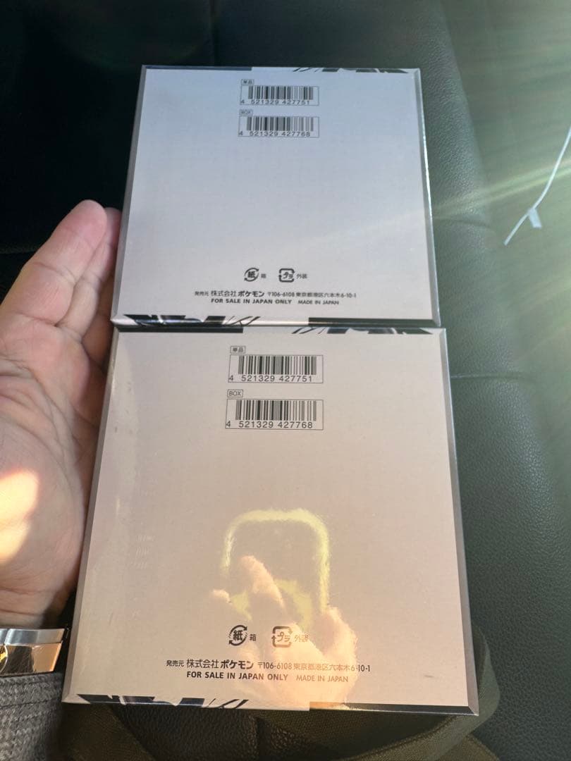 ポケモンカード ブラックボルト2個セットシュリンク付き