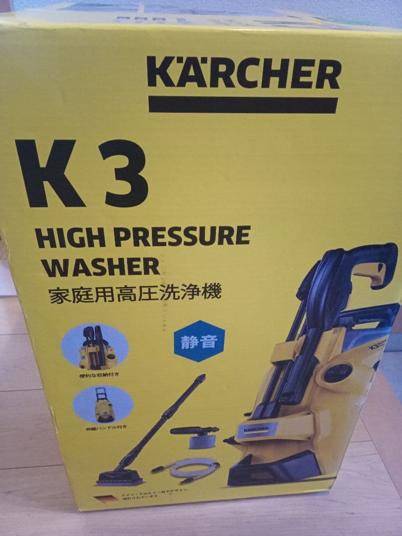 専用　ケルヒャー　KARCHER　K3　サイレントプラス　静音タイプ　西日本用