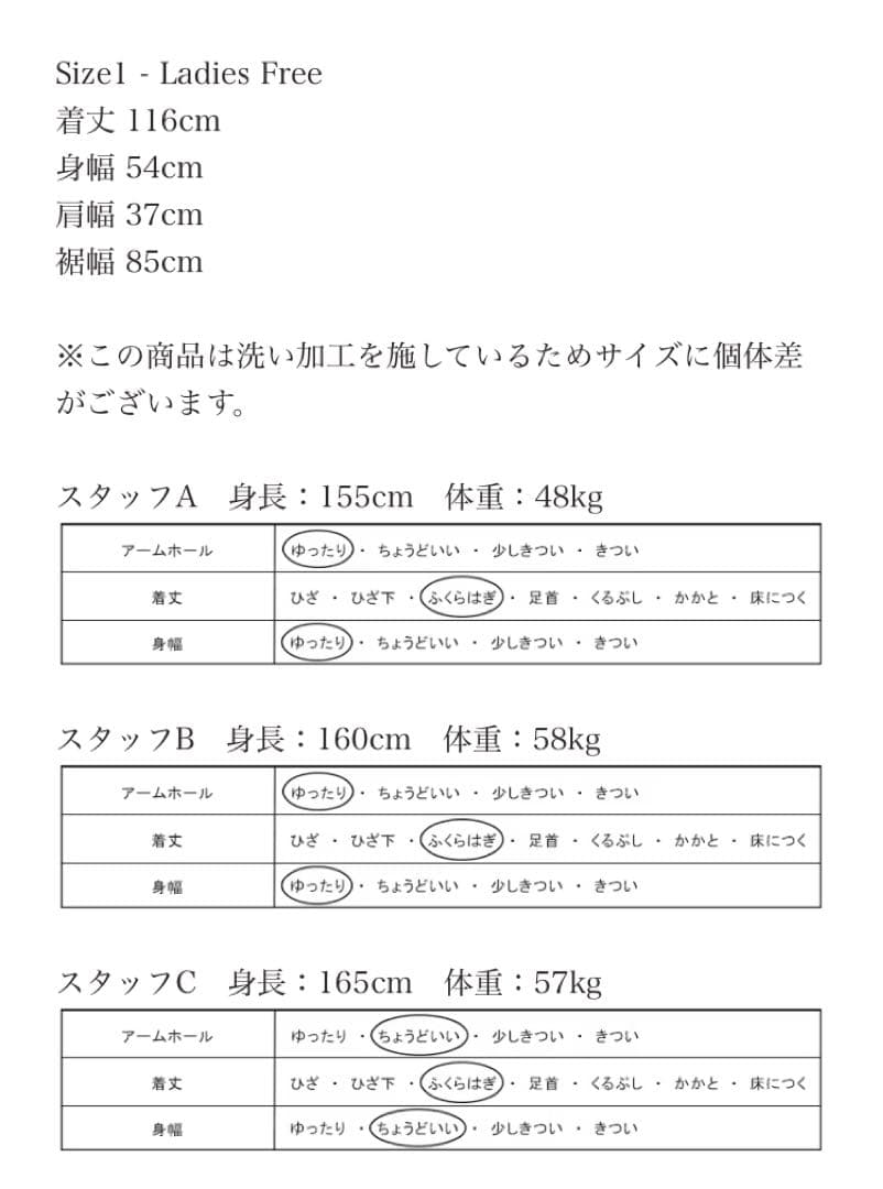 新品下げ札付き！NARU 80zムラデニムジャンパースカート