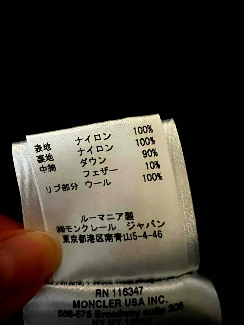 Moncler ブラック ダウンジャケット