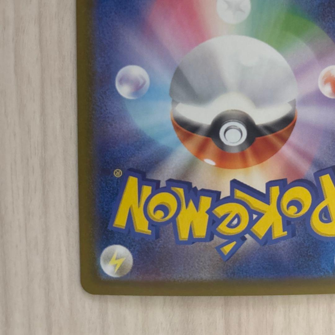 ニンフィアEX SAR ポケモンカード　テラスタルフェス