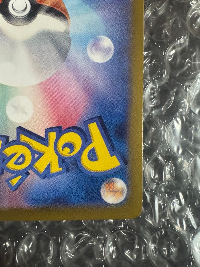 ゲッコウガex SAR 状態◎