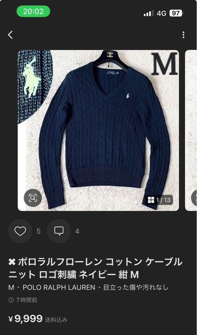 ✖︎ ポロラルフローレン コットン ケーブル ニット ロゴ刺繍 ネイビー 紺 M