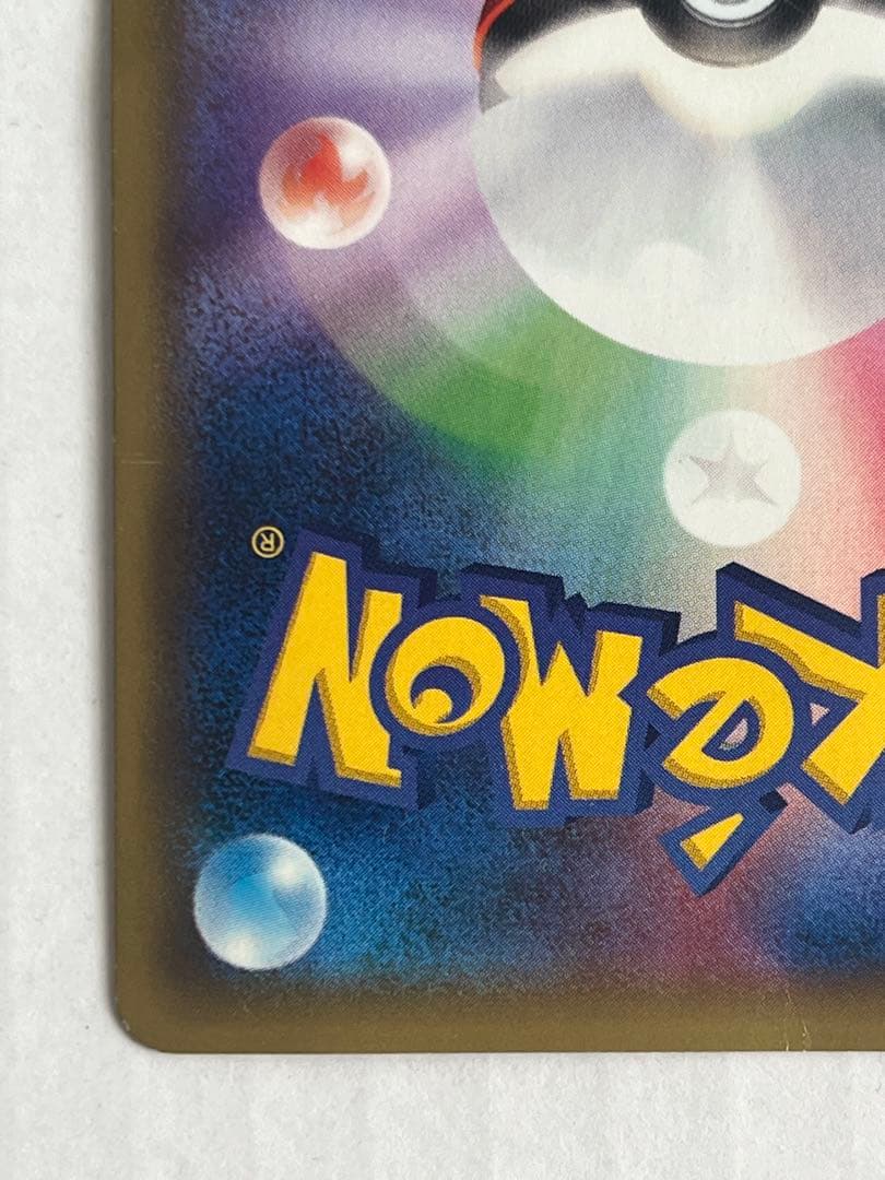 【激レア】絶版　高騰品　リザードン CP6 20th Anniversary