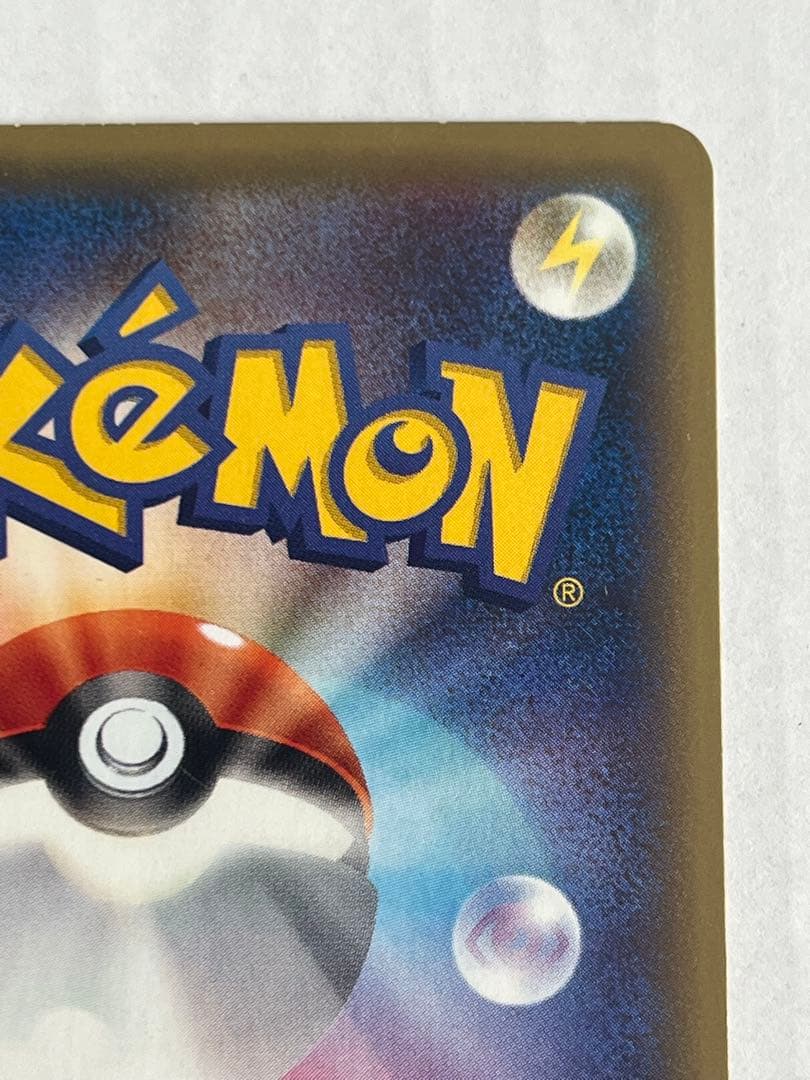 【激レア】絶版　高騰品　リザードン CP6 20th Anniversary