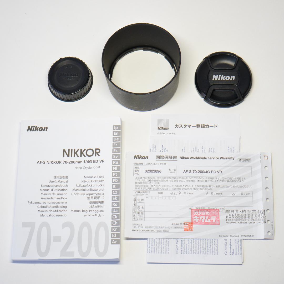 三重県　 AF-S NIKKOR 70-200mm F4 G ED VR