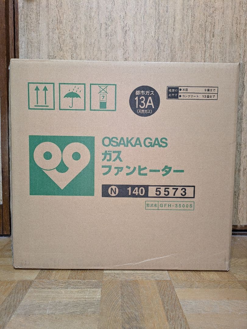 【新品未使用品】OSAKA GAS ガスファンヒーター 13A用（13畳対応）