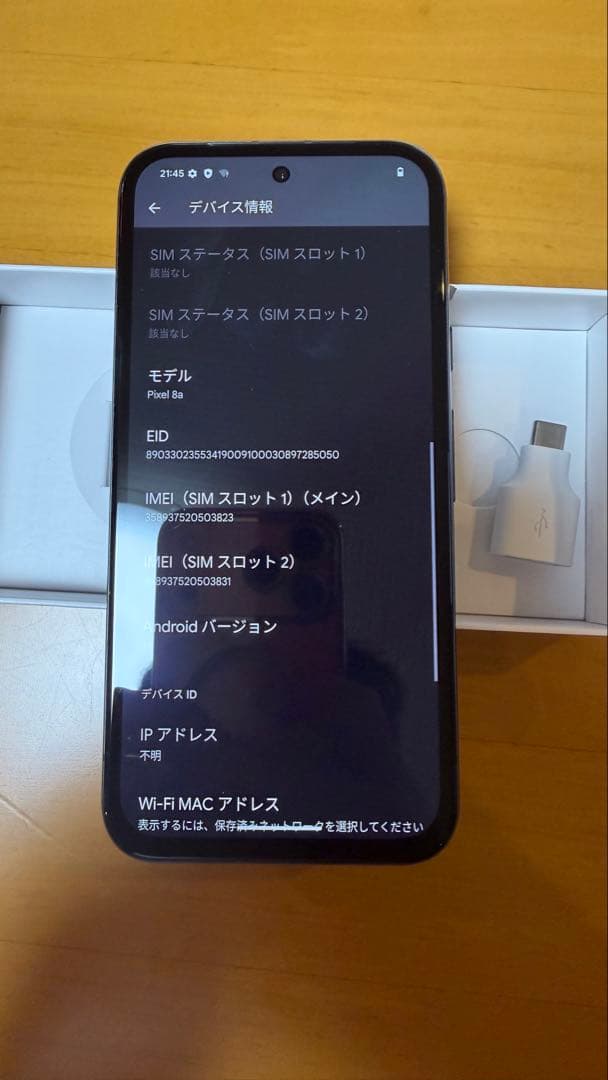 Google Pixel 8a 128GB ブラック　ほぼ新品
