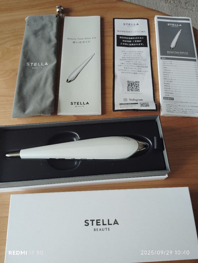 STELLA BEAUTE ステラボーテ