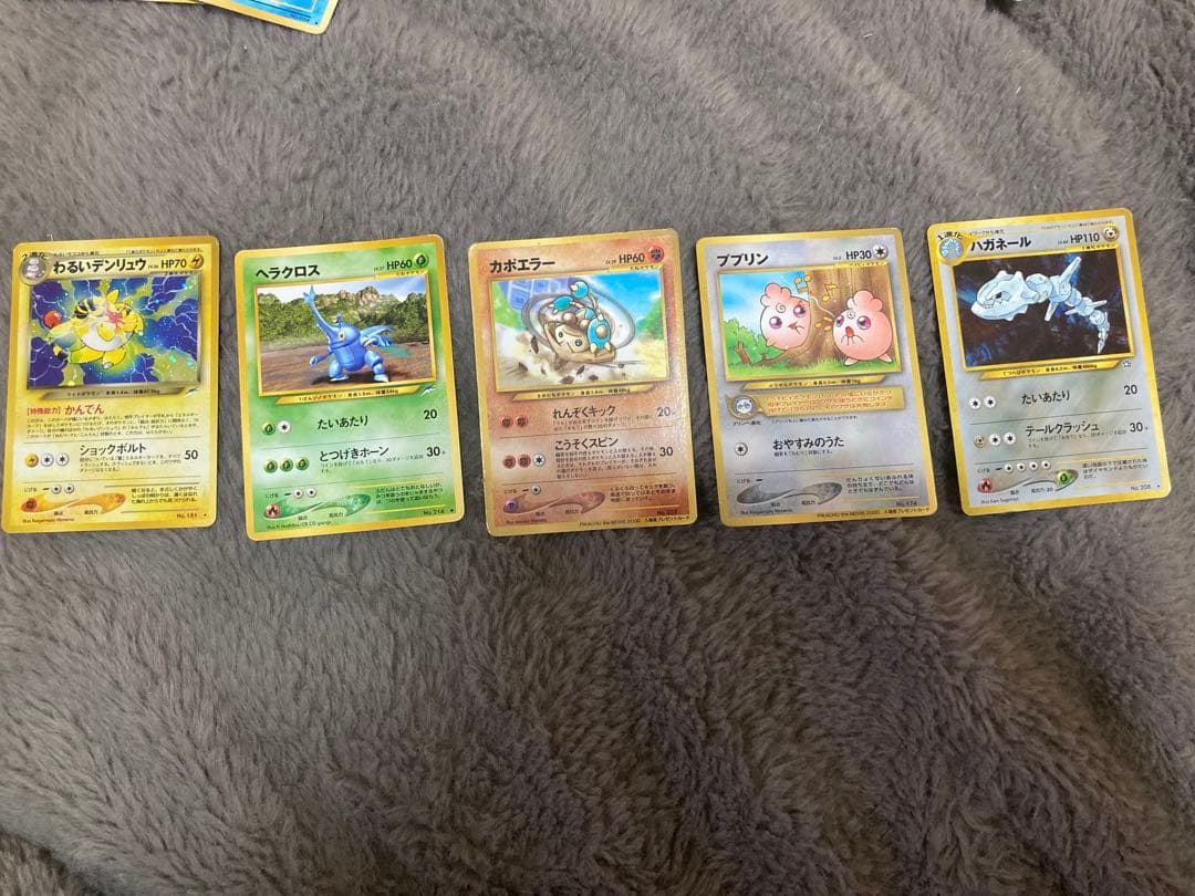 ひかるミュウ 他旧裏35枚レアカードあり