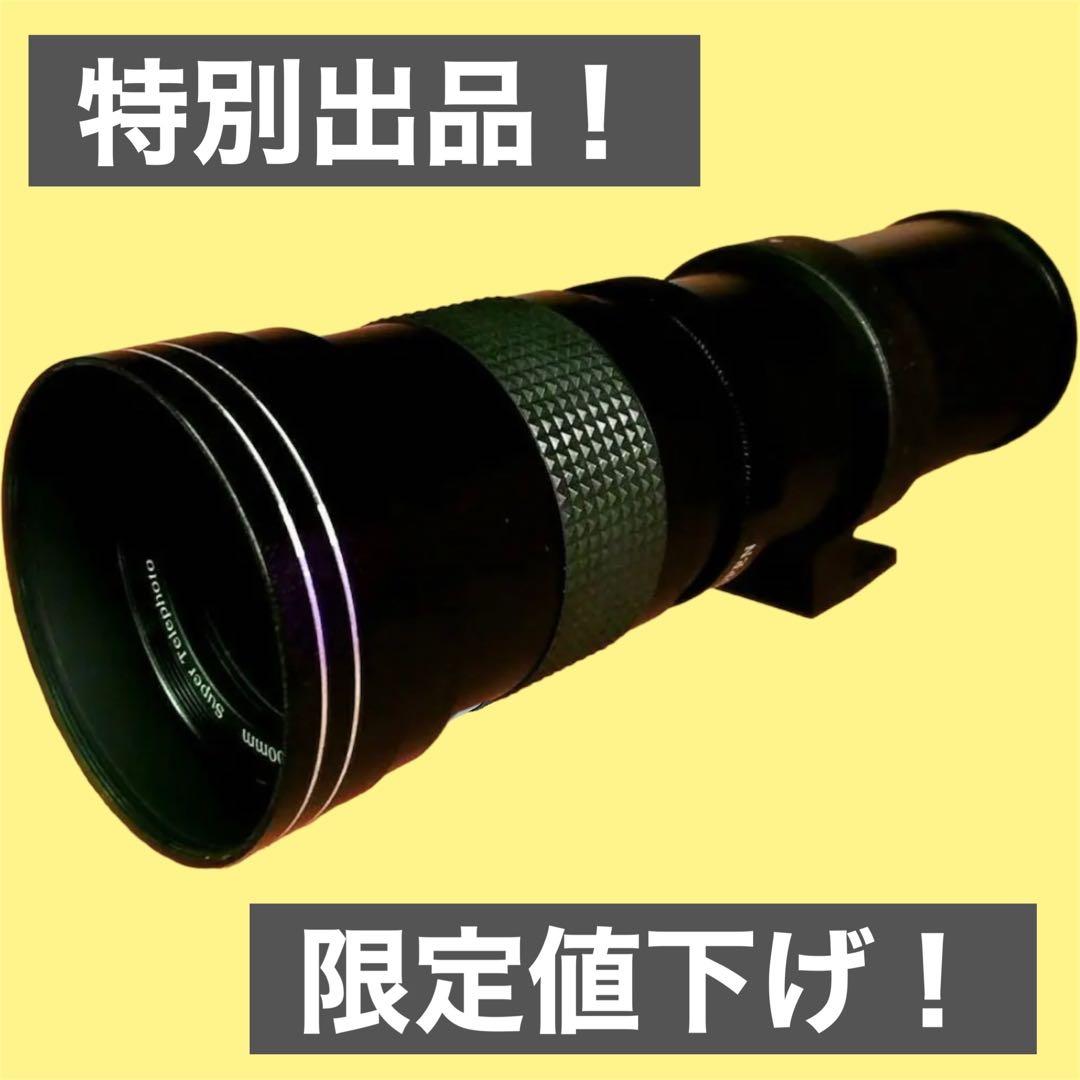 値上げ直前！Nikon 一眼レフ対応の望遠レンズ！MF初心者でもサポートします！