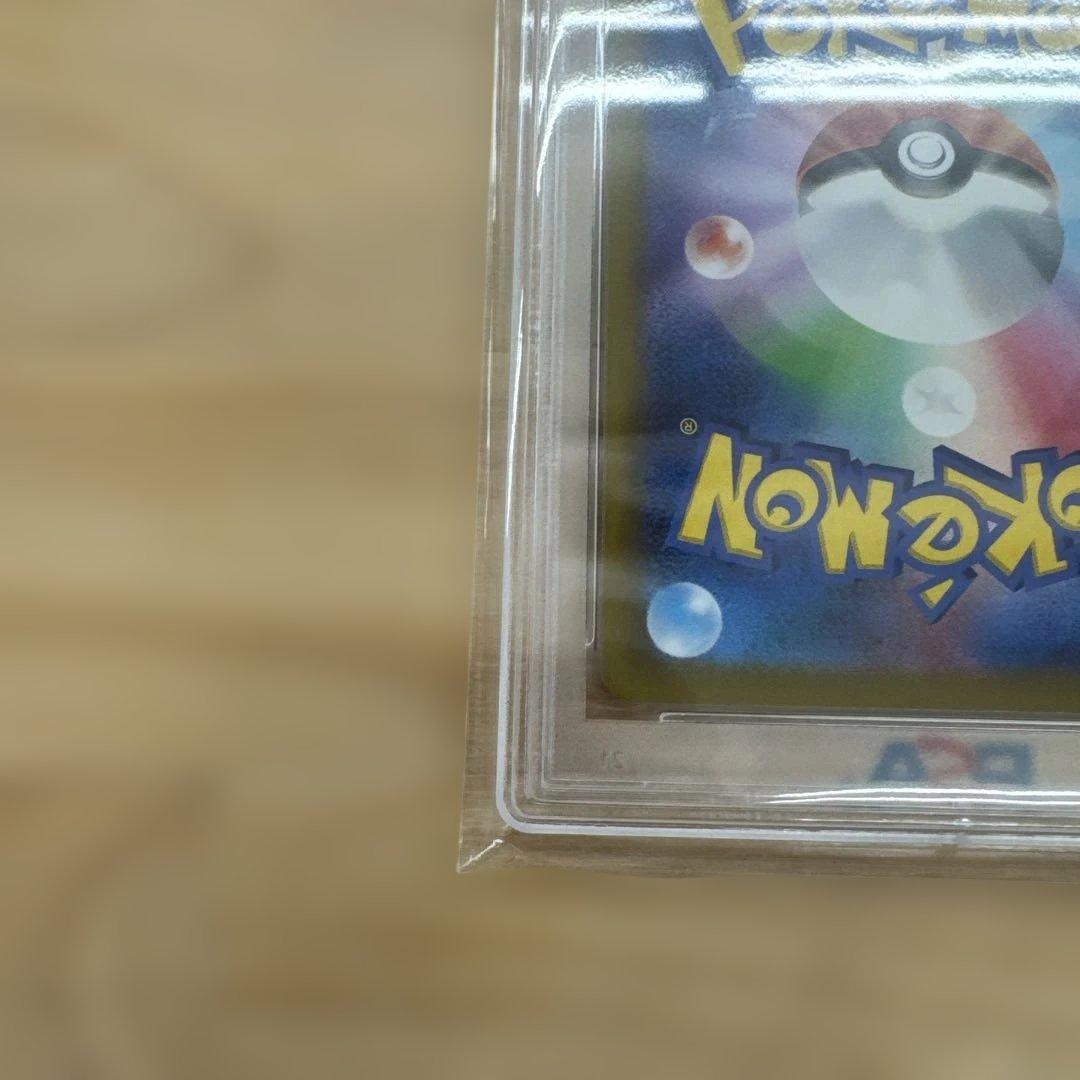 【絶版】ダークライVSTAR SAR S12a VSTARユニバースPSA10