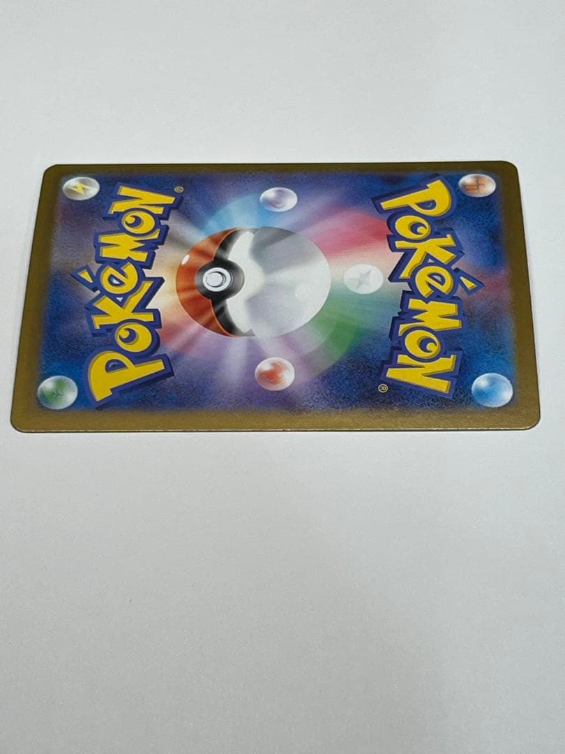 リーリエの決心 SR 097/100