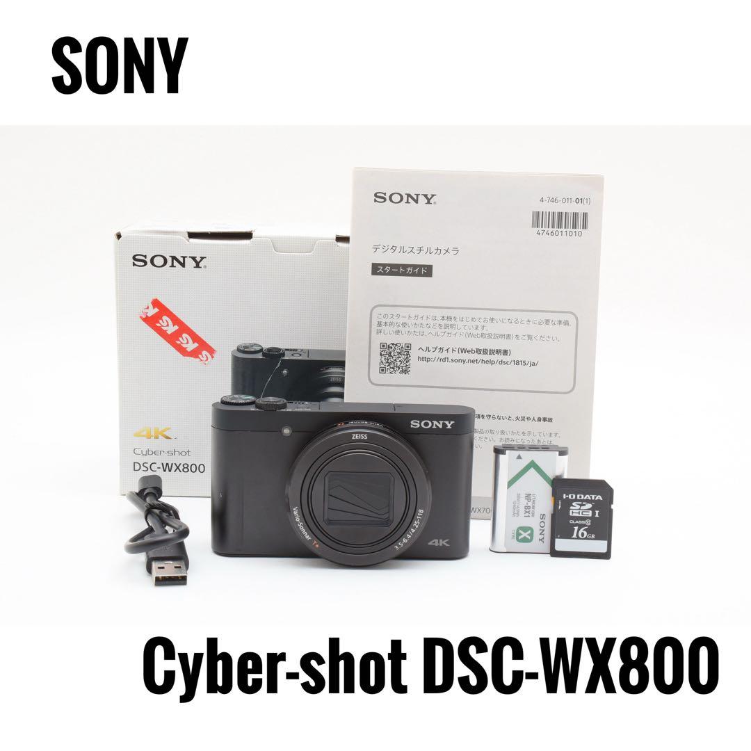 【極美品】ソニー SONY DSC-WX800 コンパクトデジタルカメラ