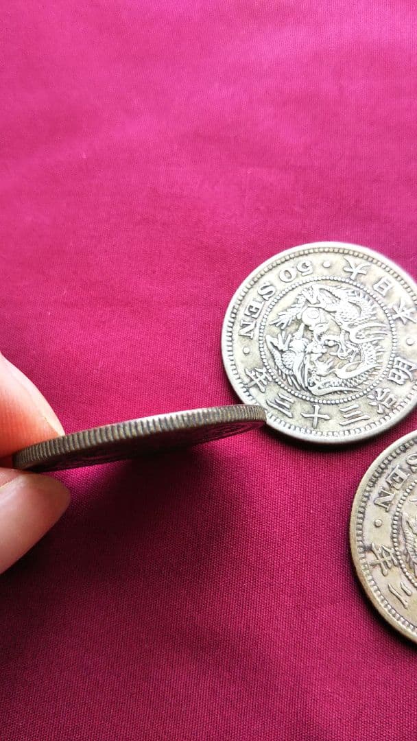 【3枚セット】竜50銭銀貨 五十銭硬貨 明治 古銭