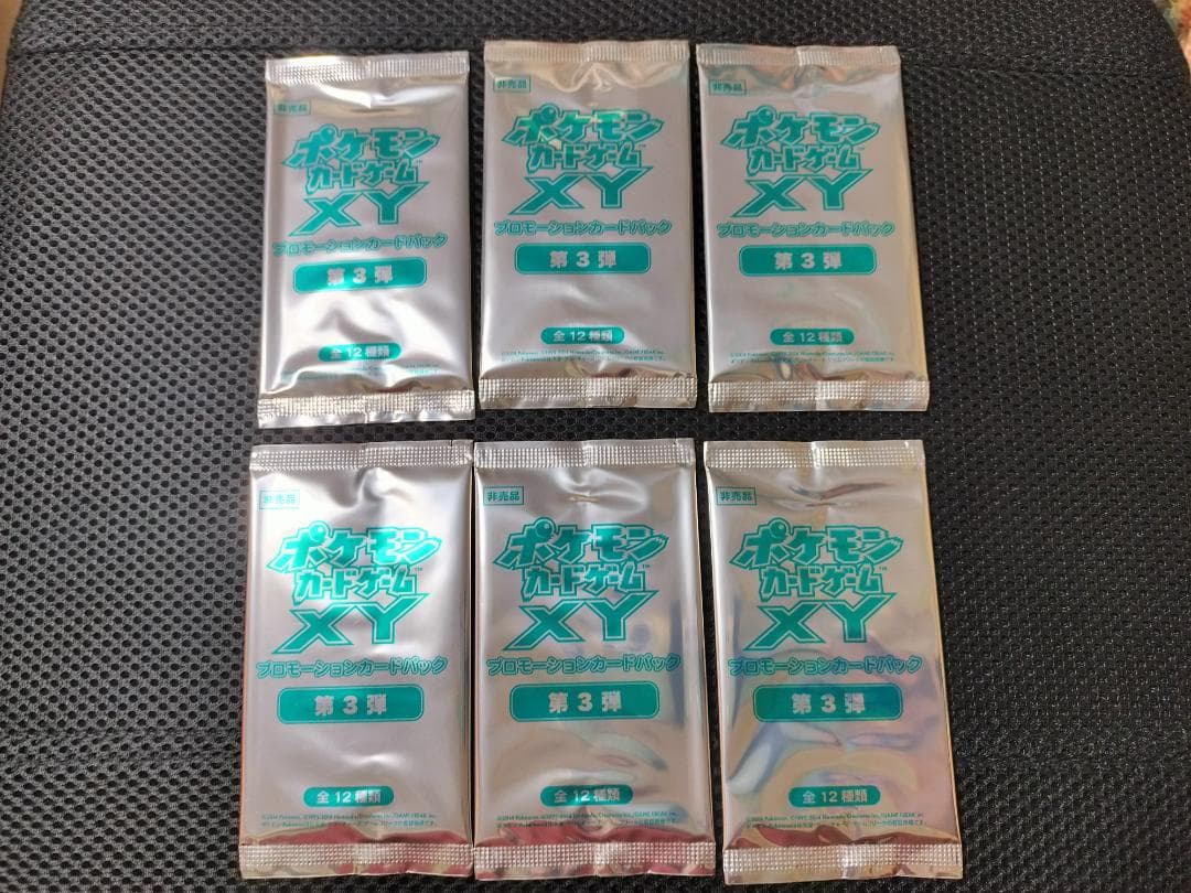 ポケモンカードゲーム XY　第3弾 プロモーションカードパック　...mr