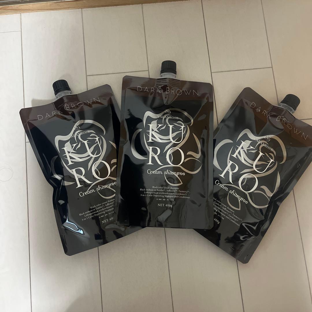 KURO ダークブラウン 3個セット