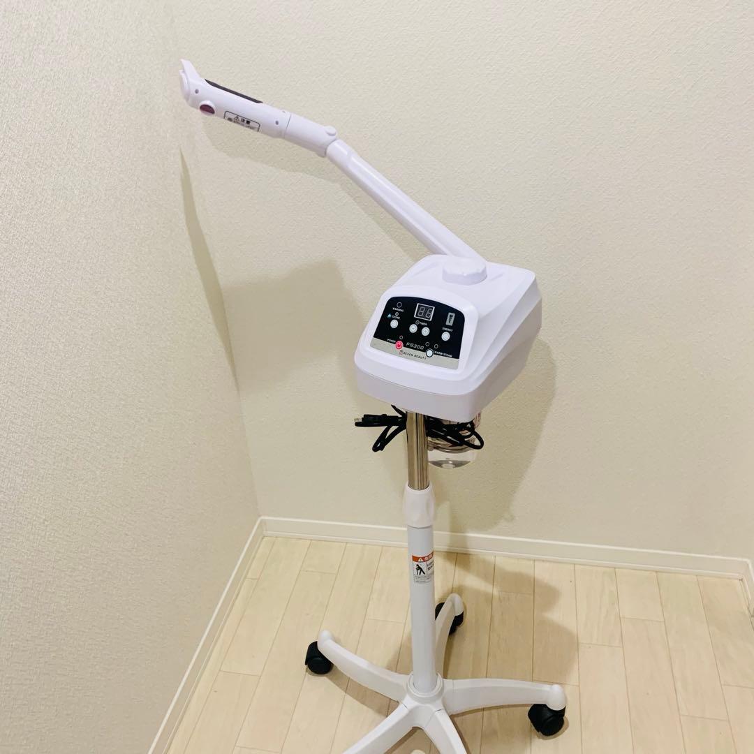 セブンビューティー　オゾンフェイシャルスチーマー　FS300 ホワイト