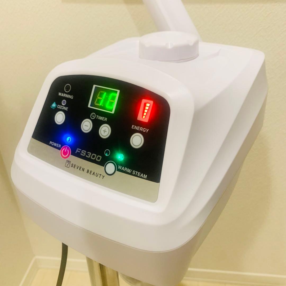 セブンビューティー　オゾンフェイシャルスチーマー　FS300 ホワイト