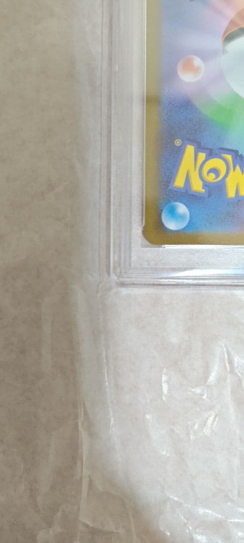 【PSA10】キハダ SAR PSA10 SV1a 099/073