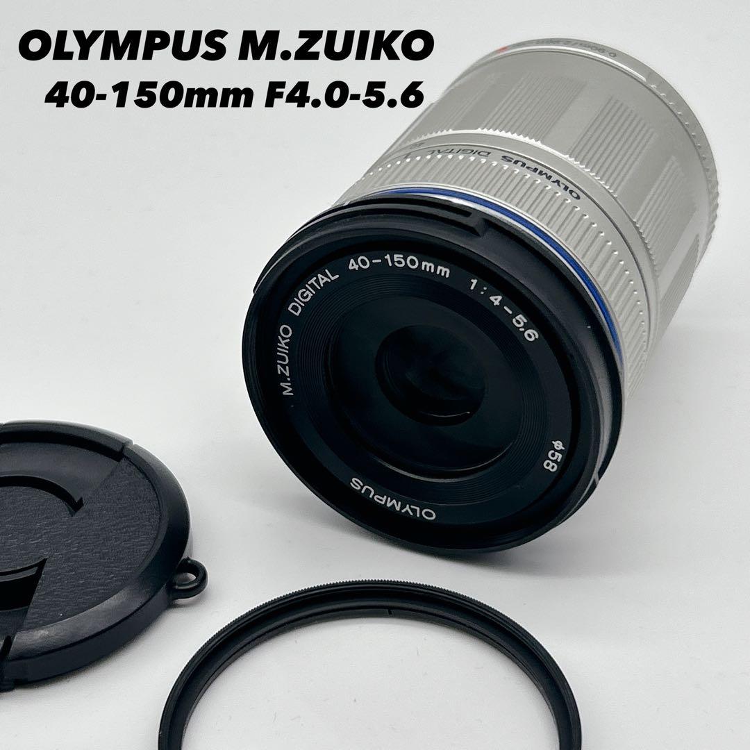 OLYMPUS 交換レンズ ED 40-150mm F4.0-5.6 シルバー